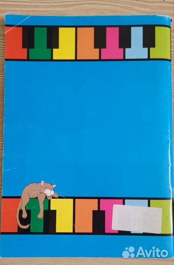 Музицирование для детей и взрослых