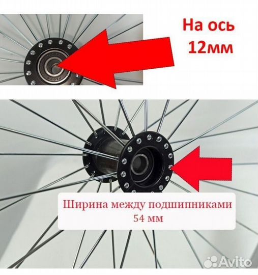 Колесо заднее с осью на инвалидную коляску