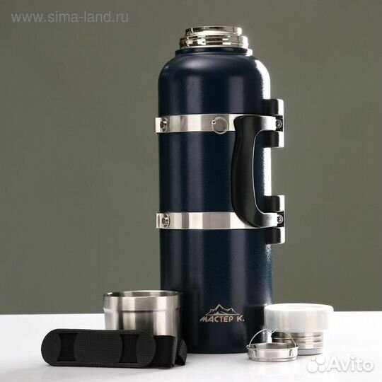 Термос, серия: Volume, 