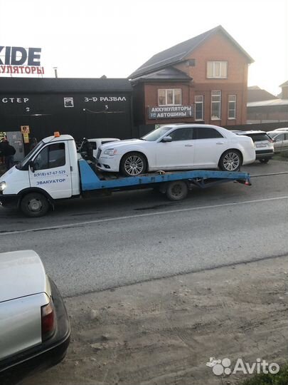 Эвакуатор. Услуги эвакуатора