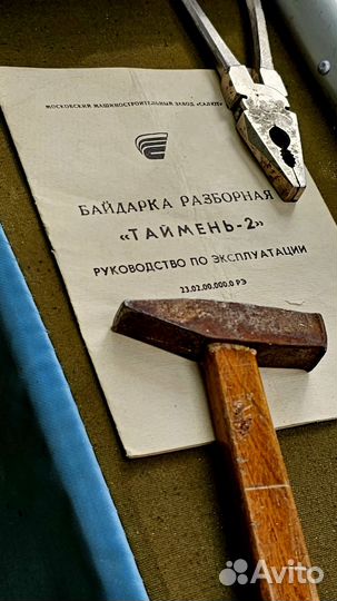 Парус ное вооружение для байдарки Таймень подзаказ