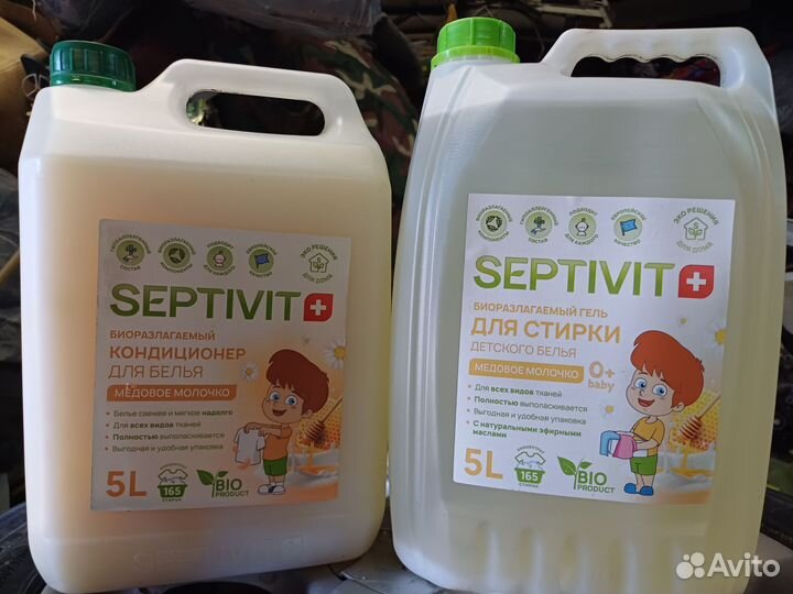 Бытовая химия