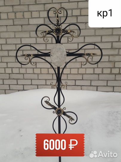 Кованый крест на могилу