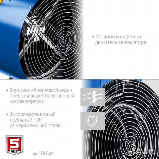 Тепловая пушка электрическая 24квт Зубр (тп-П24)