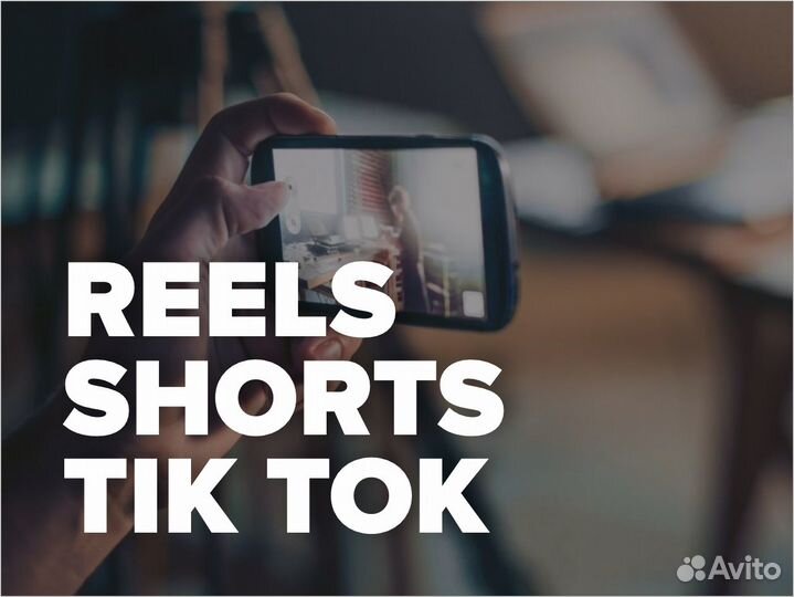 Съемка и монтаж видео курсов, блогов, интервью