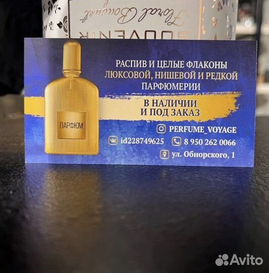 Распив 10мл Good Girl Carolina Herrera