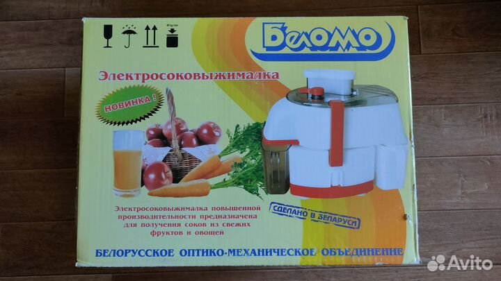 Электросоковыжималка Беломо