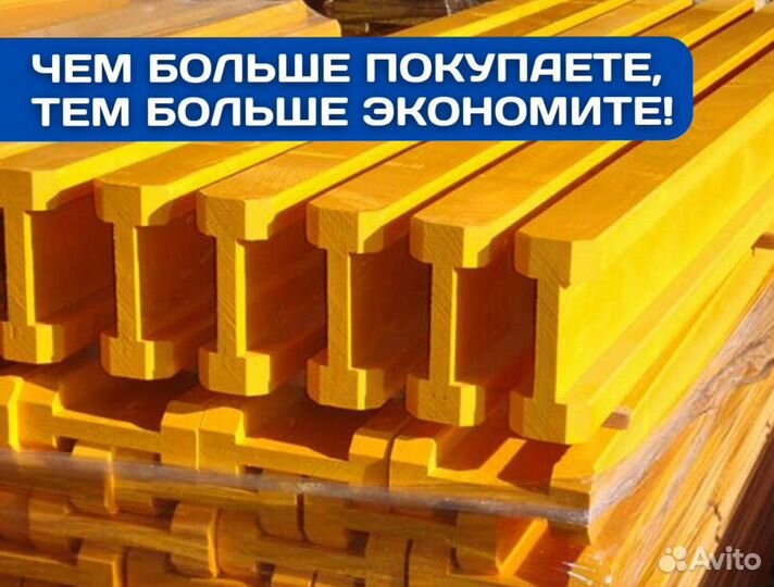 Балка бдк. Аренда