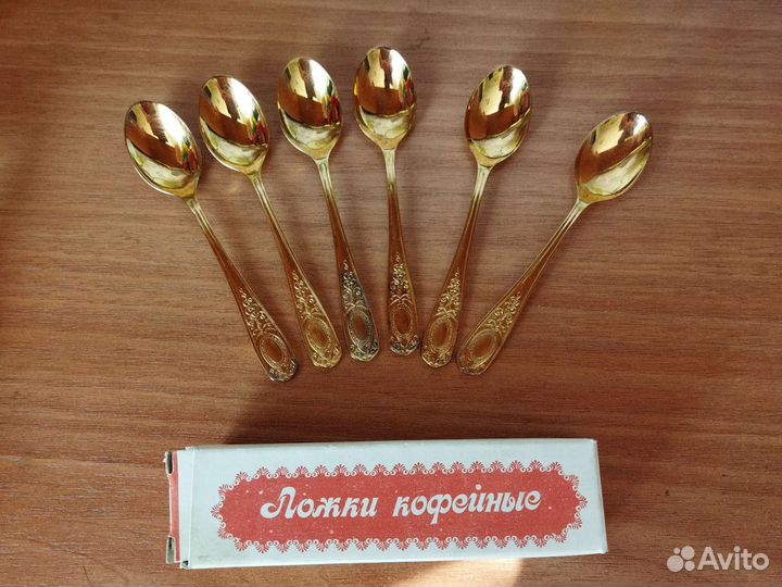 Набор кофейных ложек позолоченных Кольчугино