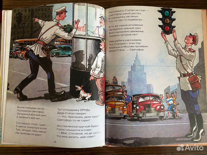 Книгадля детей 