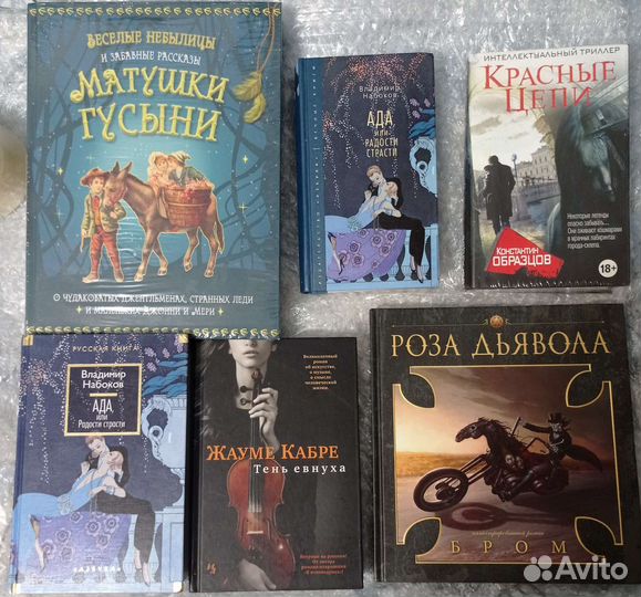 Книги (часть 3)