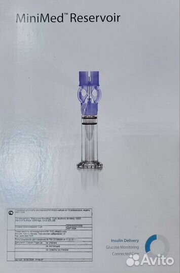 Инфузионный набор медтроник Quick-set Paradigm