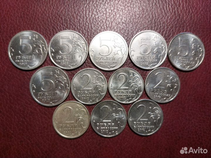 Юбилейные монеты номиналом 2 и 5 рублей