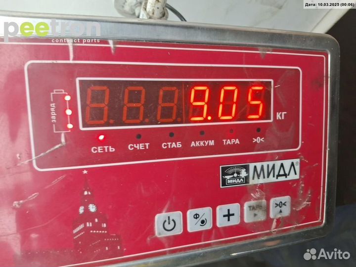 Б/У Б/У Кардан (вал карданный) задний 1644102302