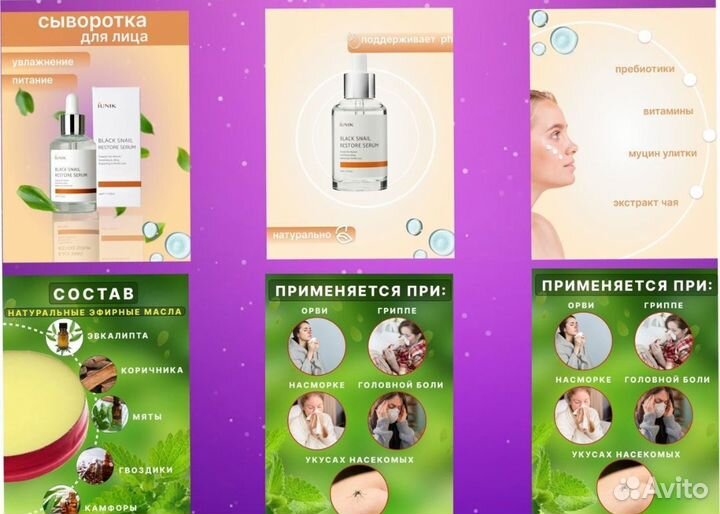 Графический дизайнер