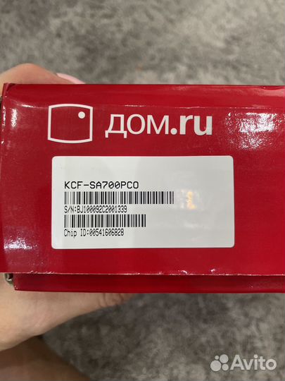 Комплект подключения к цифровому телевидению