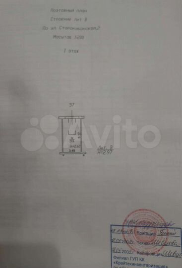 Гараж, > 30 м²