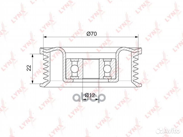 Ролик направляющий приводного ремня PB-7134 LYN