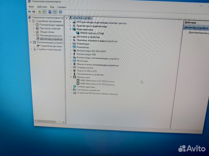 Пк для учебы и работы