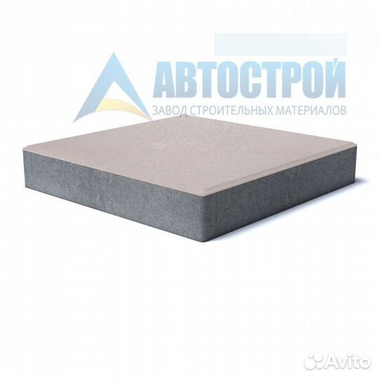 Тротуарная плитка Квадрат 500х500х70 (50х50х7) бе