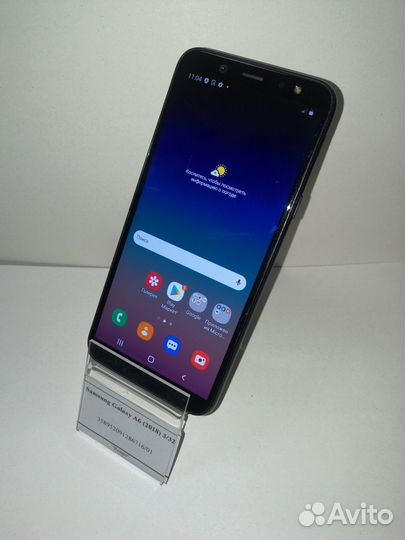 Samsung Galaxy A6 (2018)