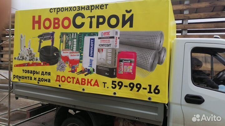 Тенты для грузовых автомобилей