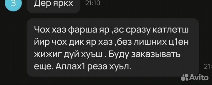 Мясо говядина (фарш) халяль