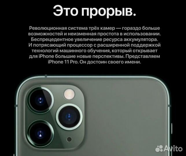 iPhone Xs Max, 64 ГБ