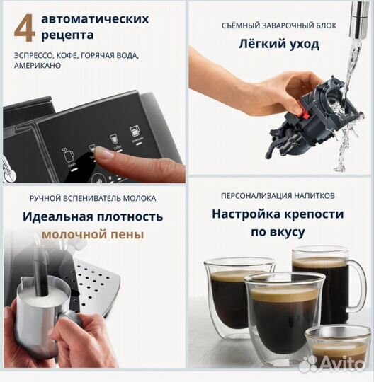 Кофемашина Delonghi Magnifica Start