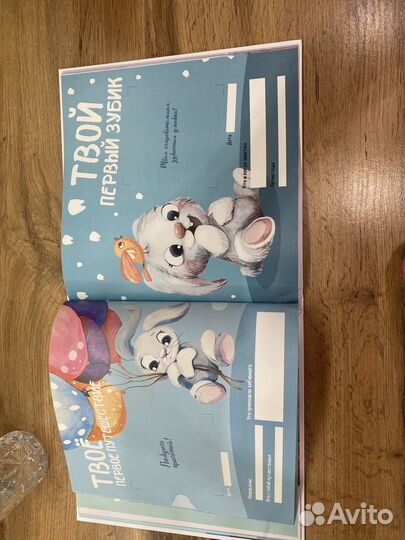 Первый альбом малыша для девочки
