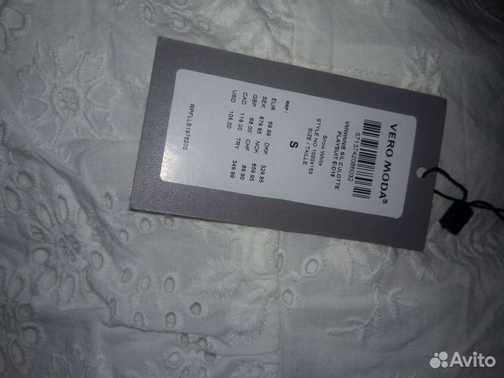 Комбинезон, 44 размер