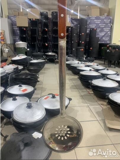 Шумовка 47 см