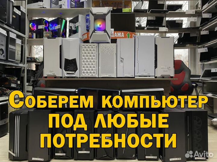 Игровой пк I5 12400 + RTX 4060Ti