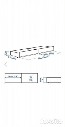 Ящики выкатные под кровать с обивкой Икеа