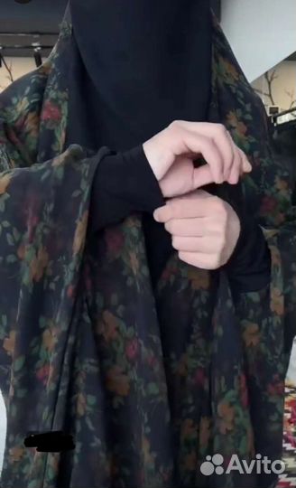 Издаль, химар, джильбаб, абайя