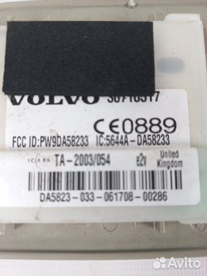 Датчик объема в салоне Volvo S60 S80 V70 XC70