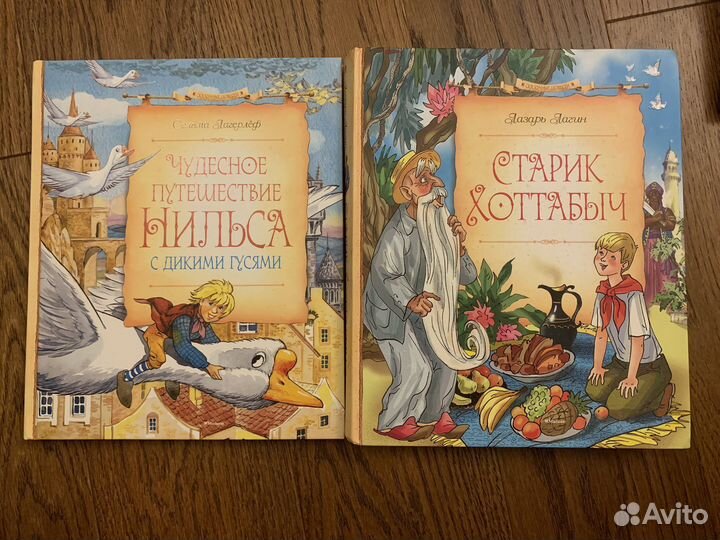 Детские книги: Большая книга Почему, Маленький при