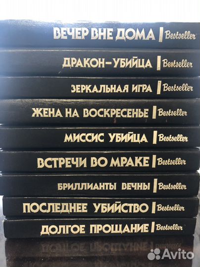 Детективы серии Bestseller