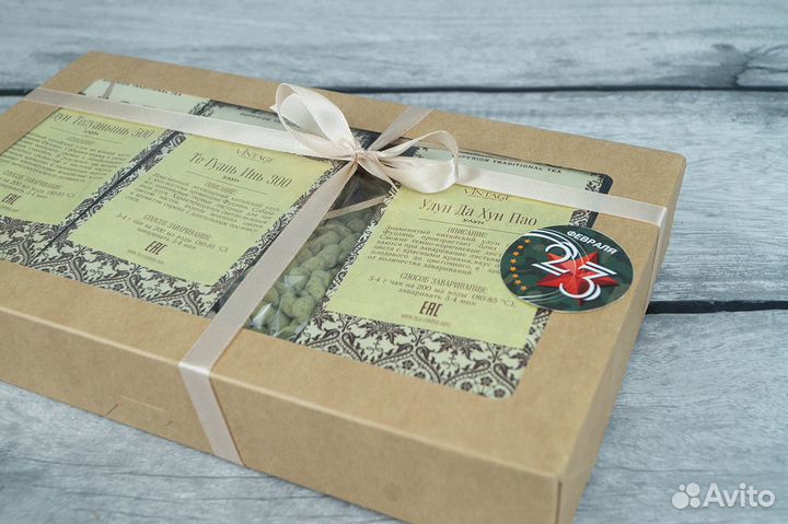 Подарочный набор чая к празднику 