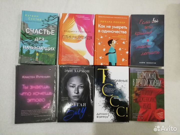 Новые книги