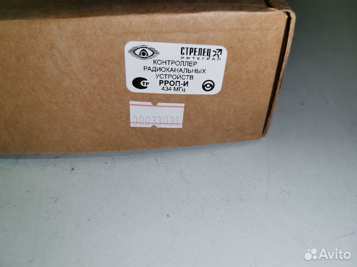 Стрелец рроп-И