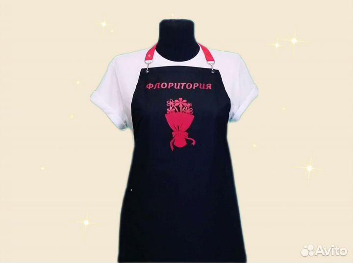 Фартук для флориста с логотипом