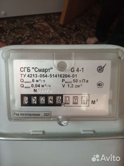 Газовый счётчик g4-1