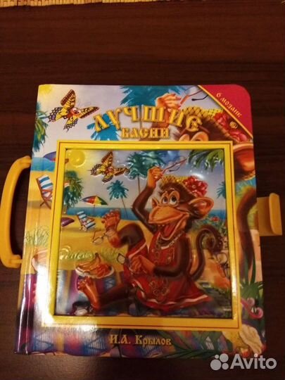 Книги с пазлами