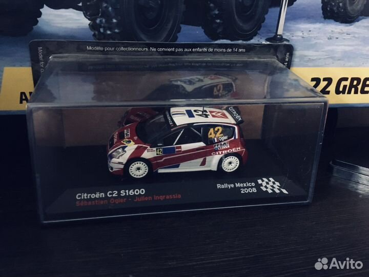 Масштабная модель ралийного автомобиля