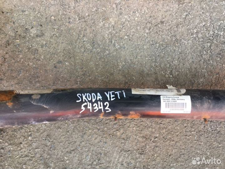 Балка подрамника задняя Skoda Yeti
