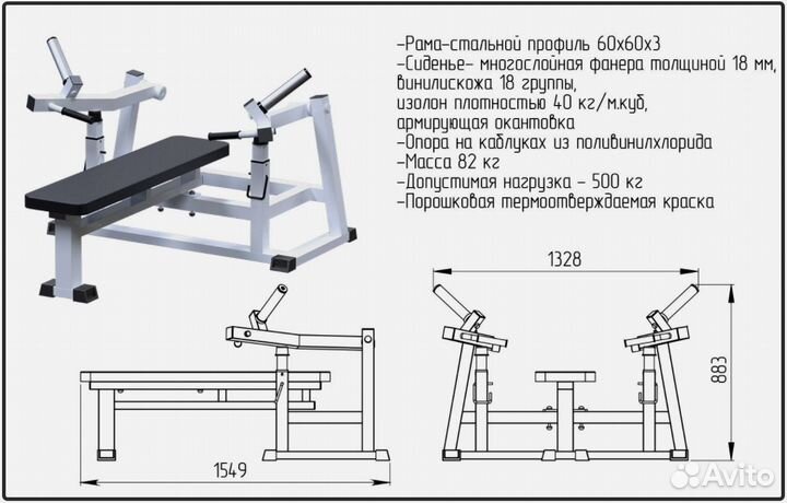 Жим лежа от груди (нагрузка 500 кг)