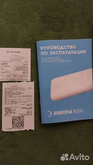 Подушка ортопедическая аскона