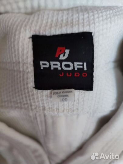 Кимоно и пояс для дзюдо