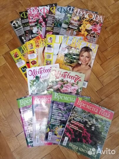 Старые журналы